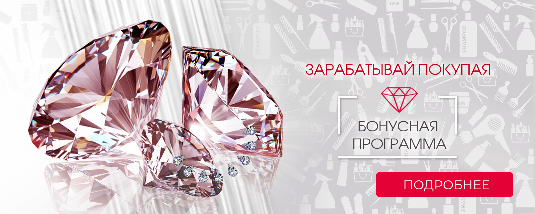 Бонусная программа новость на сайте для физ лиц